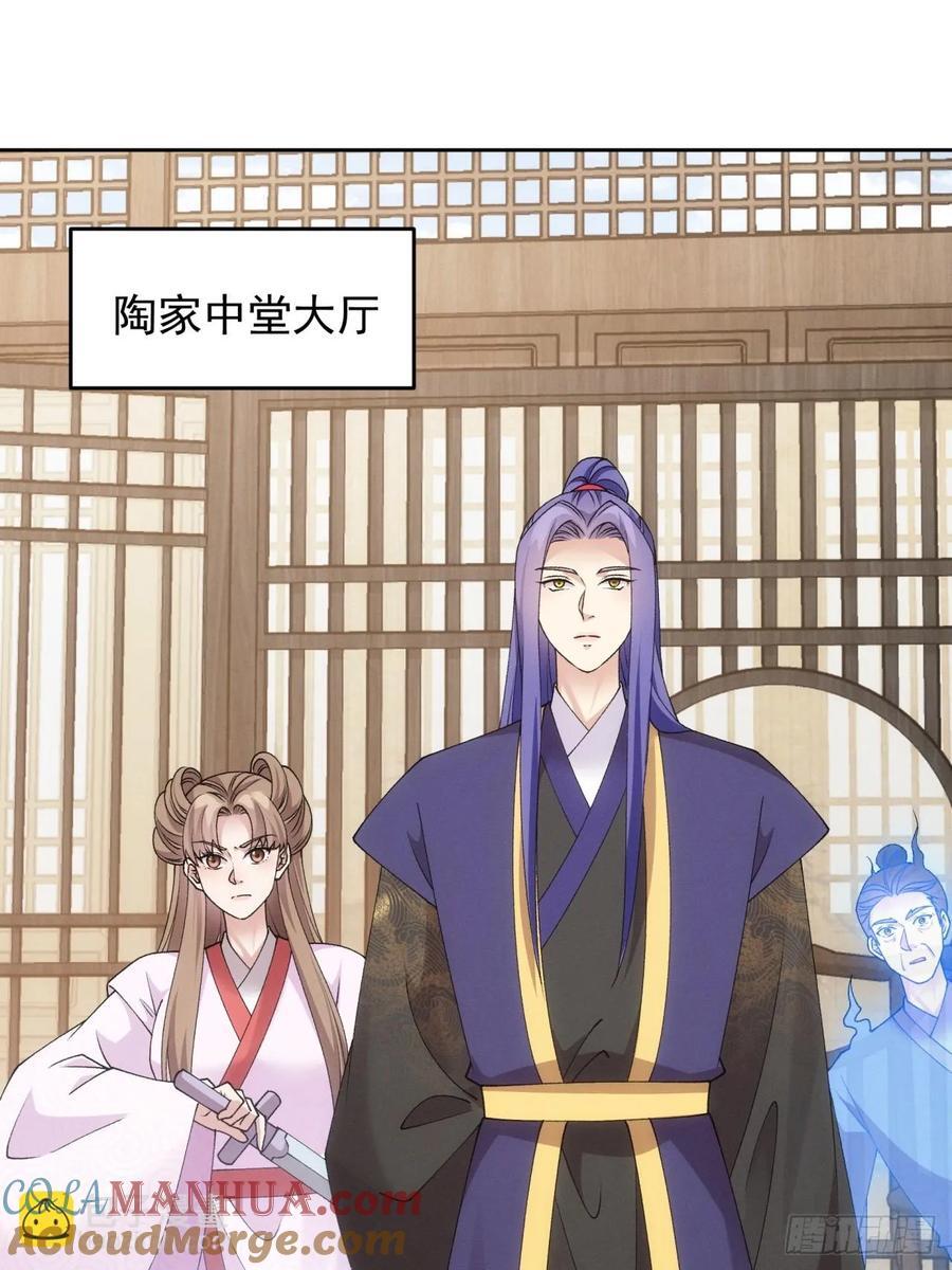 第181话：你们自由了2
