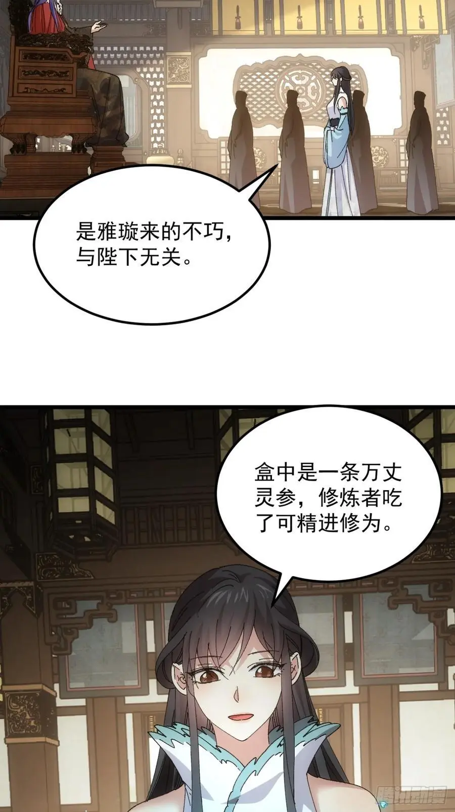 第251话 准备7