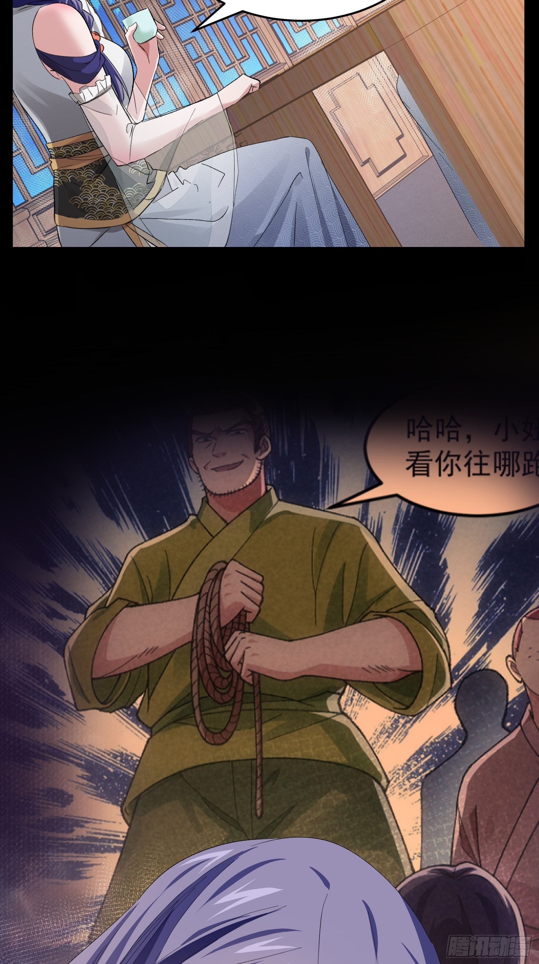 第49话 这是要灭宗？26