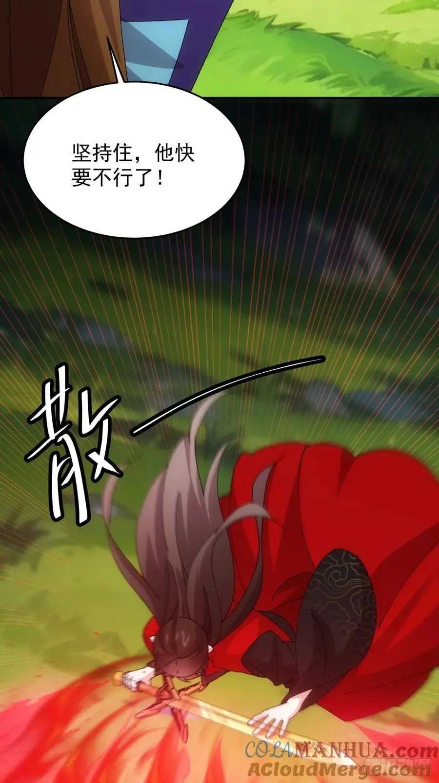 第213话：何方神圣18