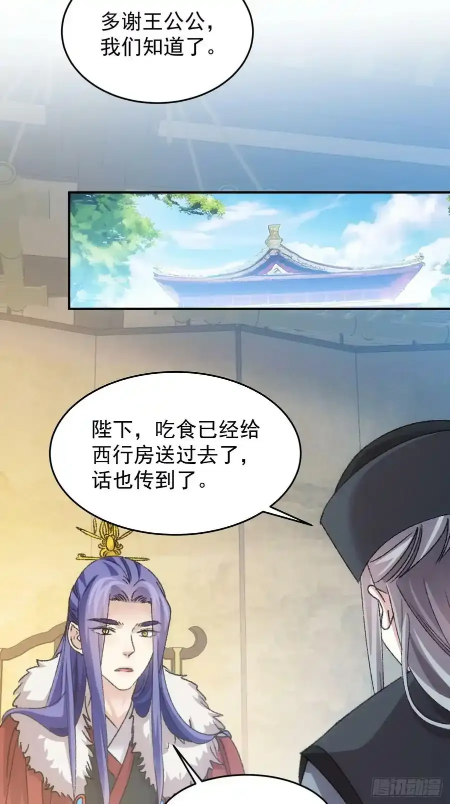 第165话：就这？15