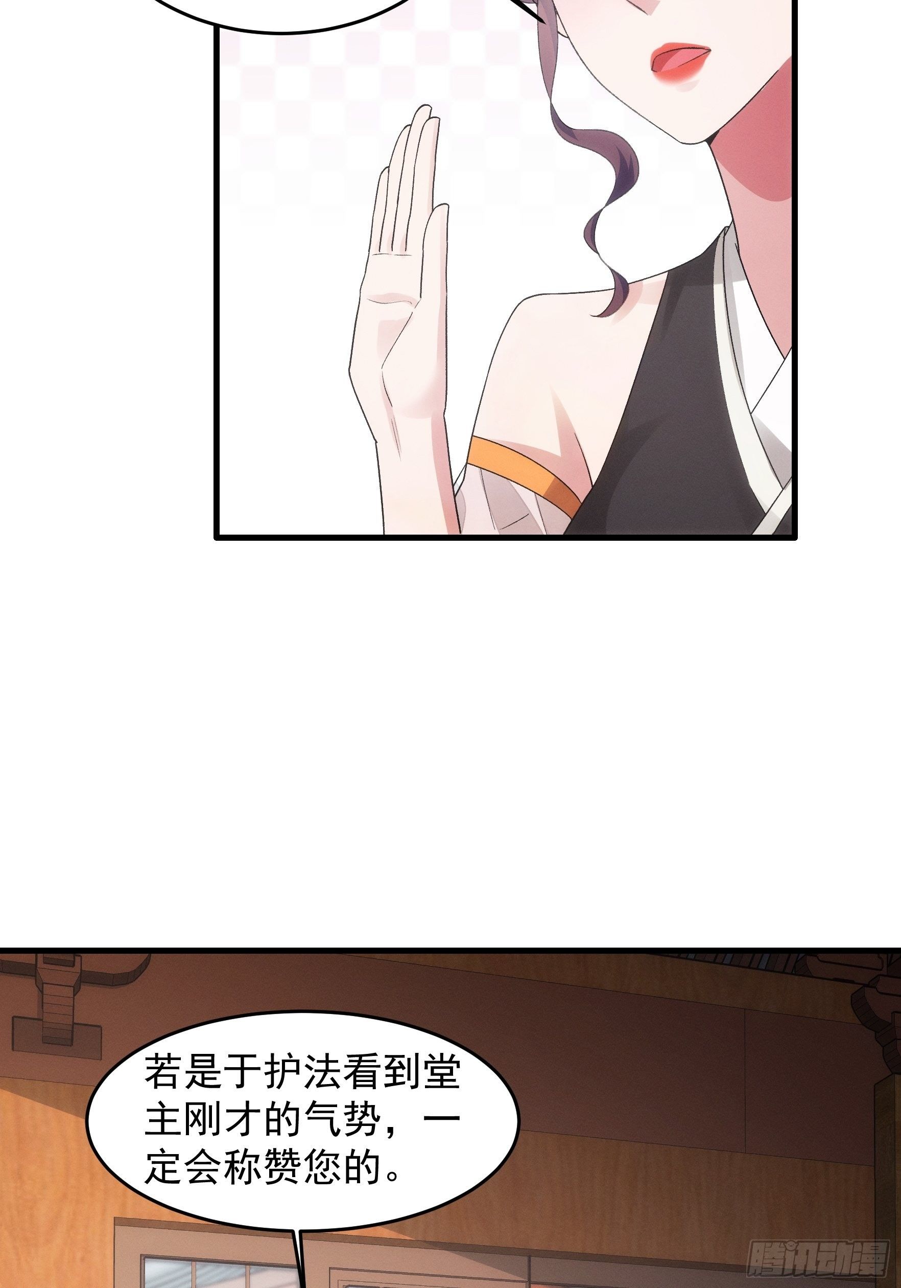 第47话 陆师兄对我真好27