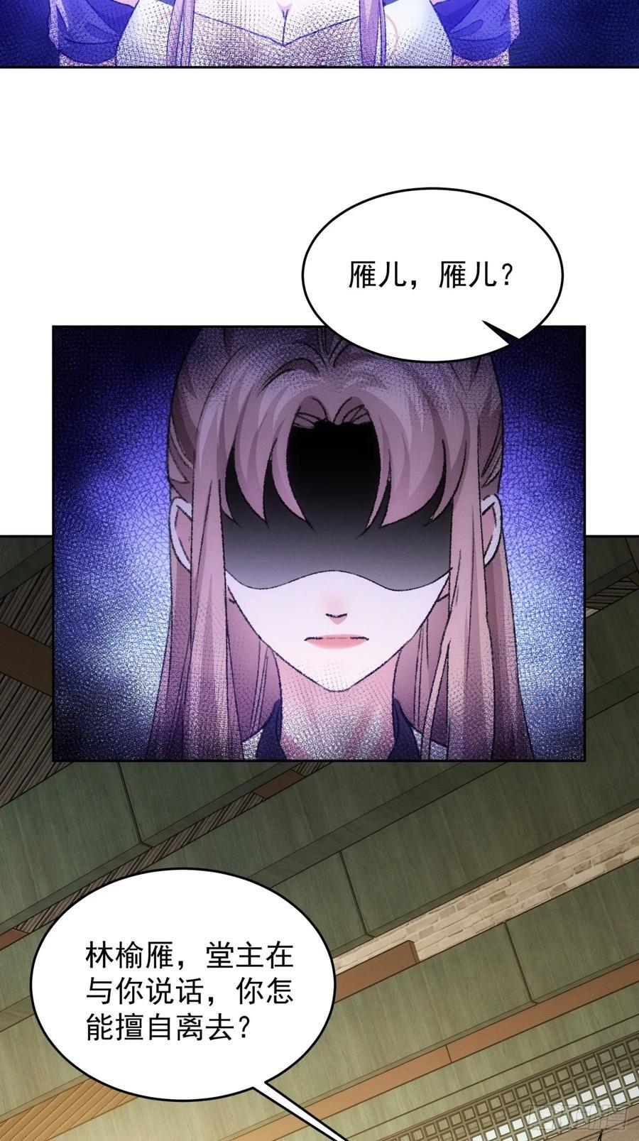 第186话：不祥之气35