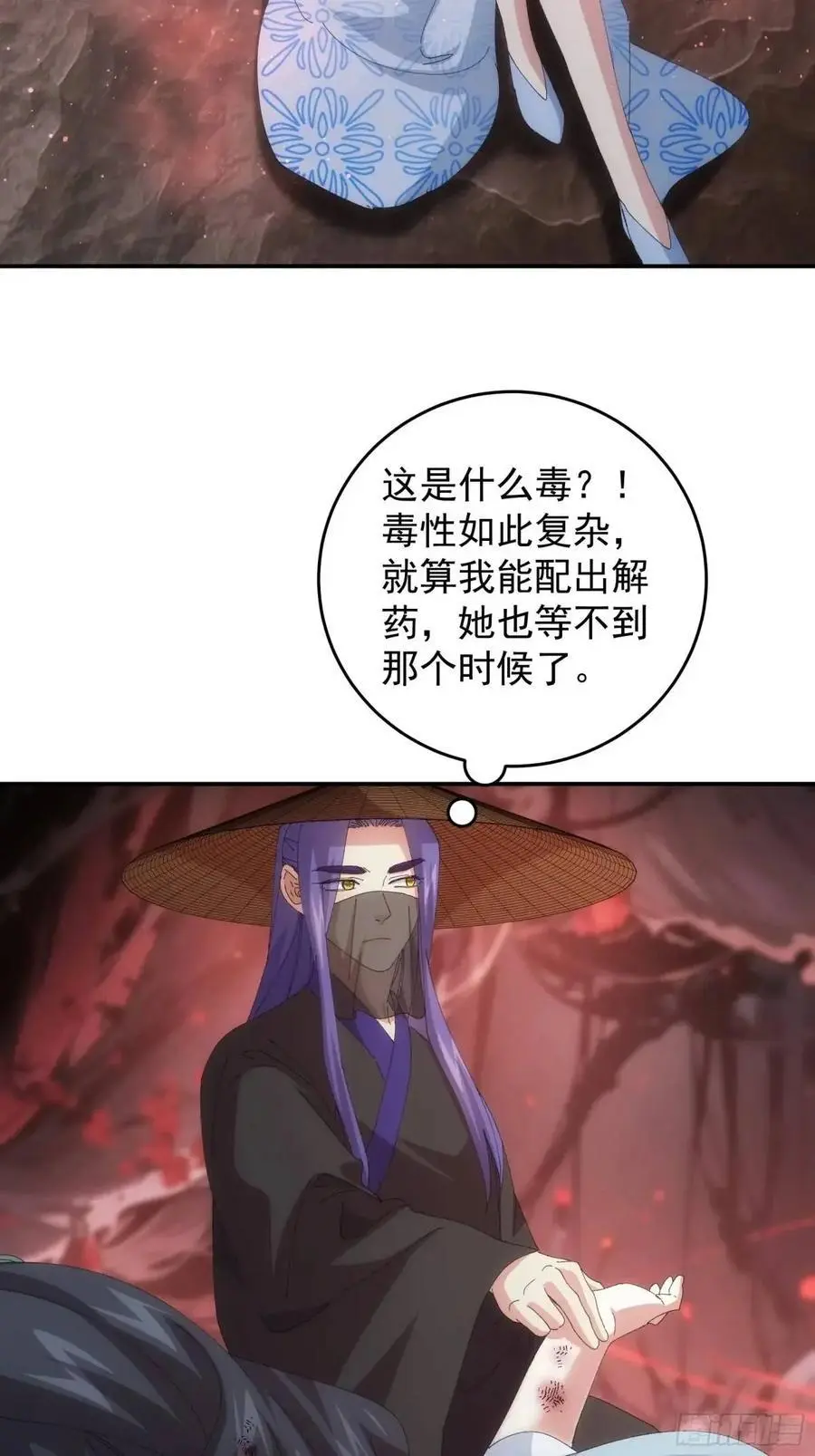 第231话：破局关键31