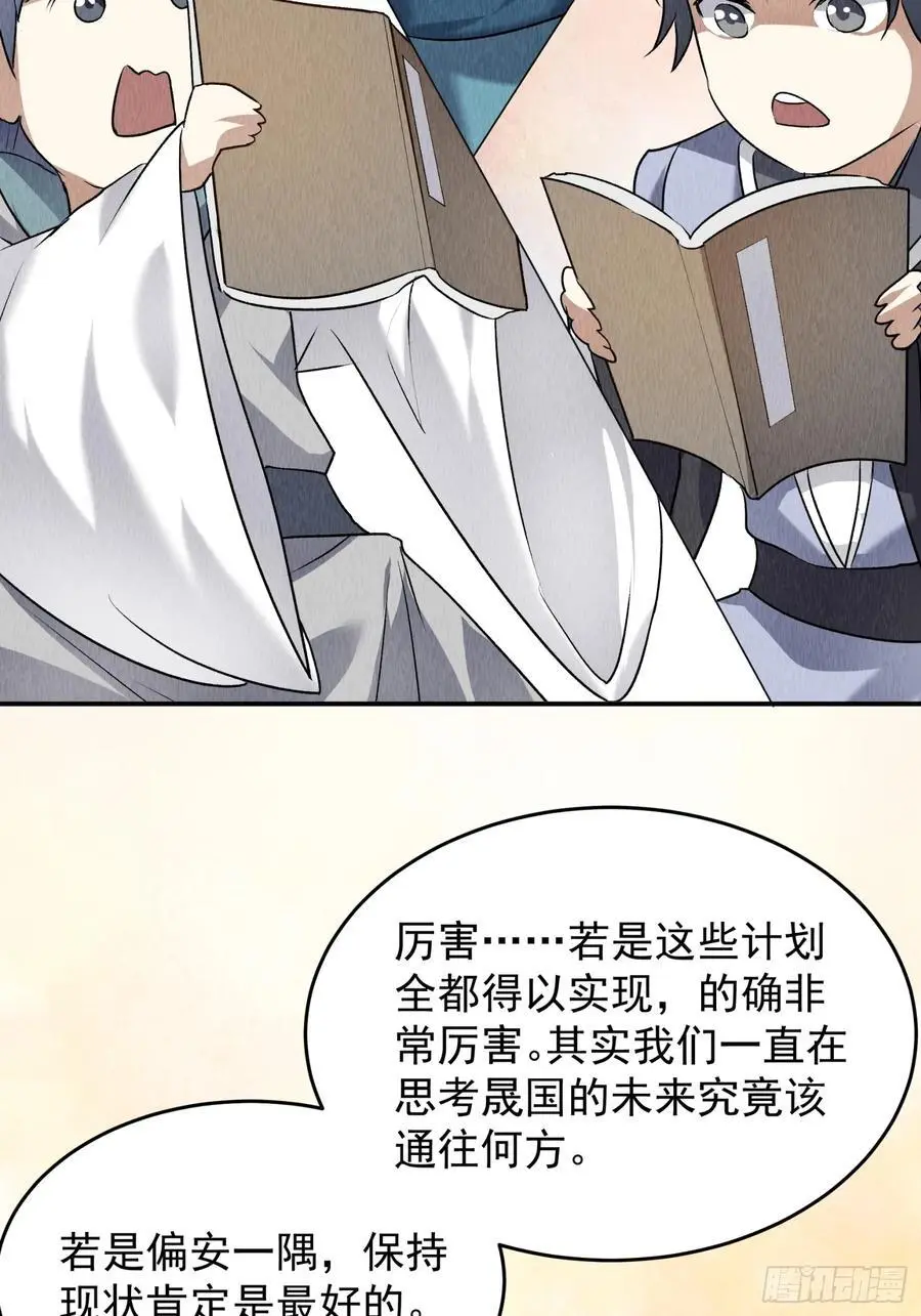 第205话：无法反抗的蛊毒15
