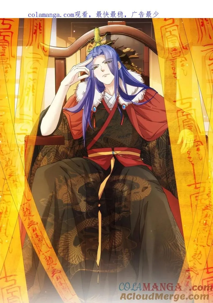 第283话 重见天日0