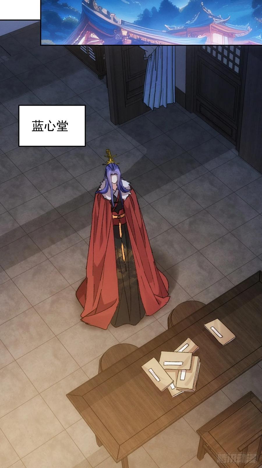 第186话：不祥之气17