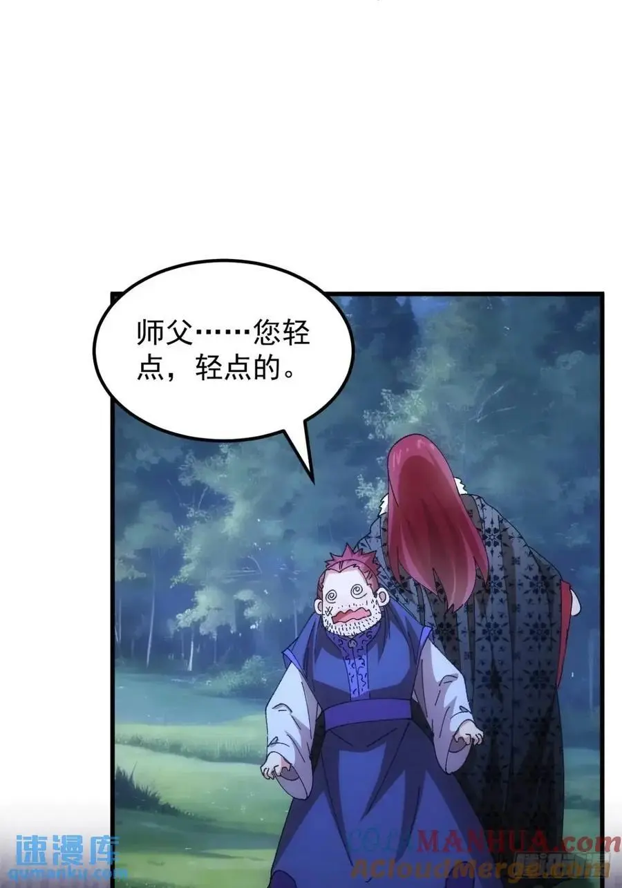第243话 玄机岛14