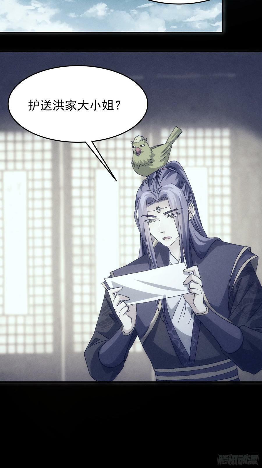 第128话：训斥22