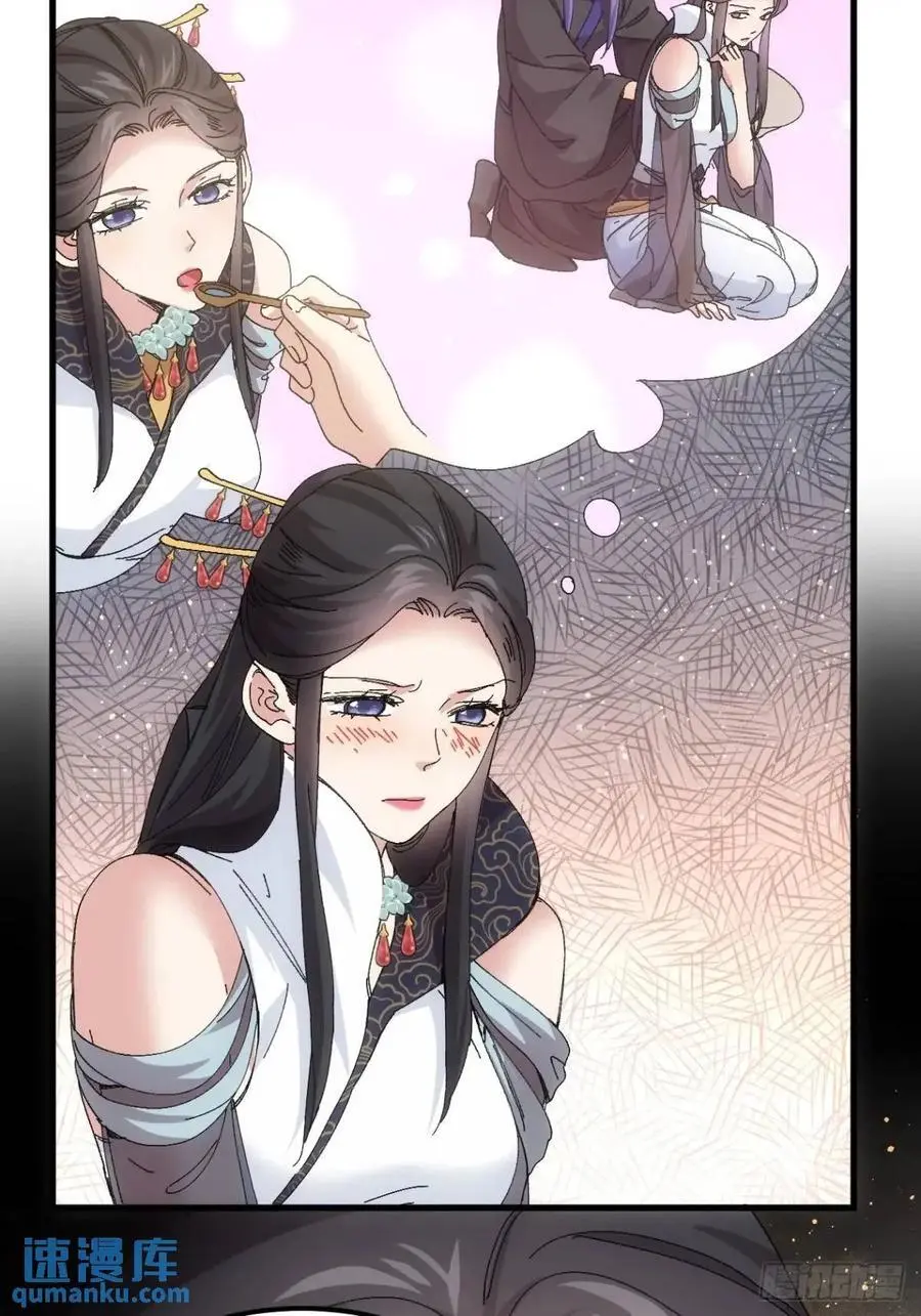 第241话 女人的直觉19
