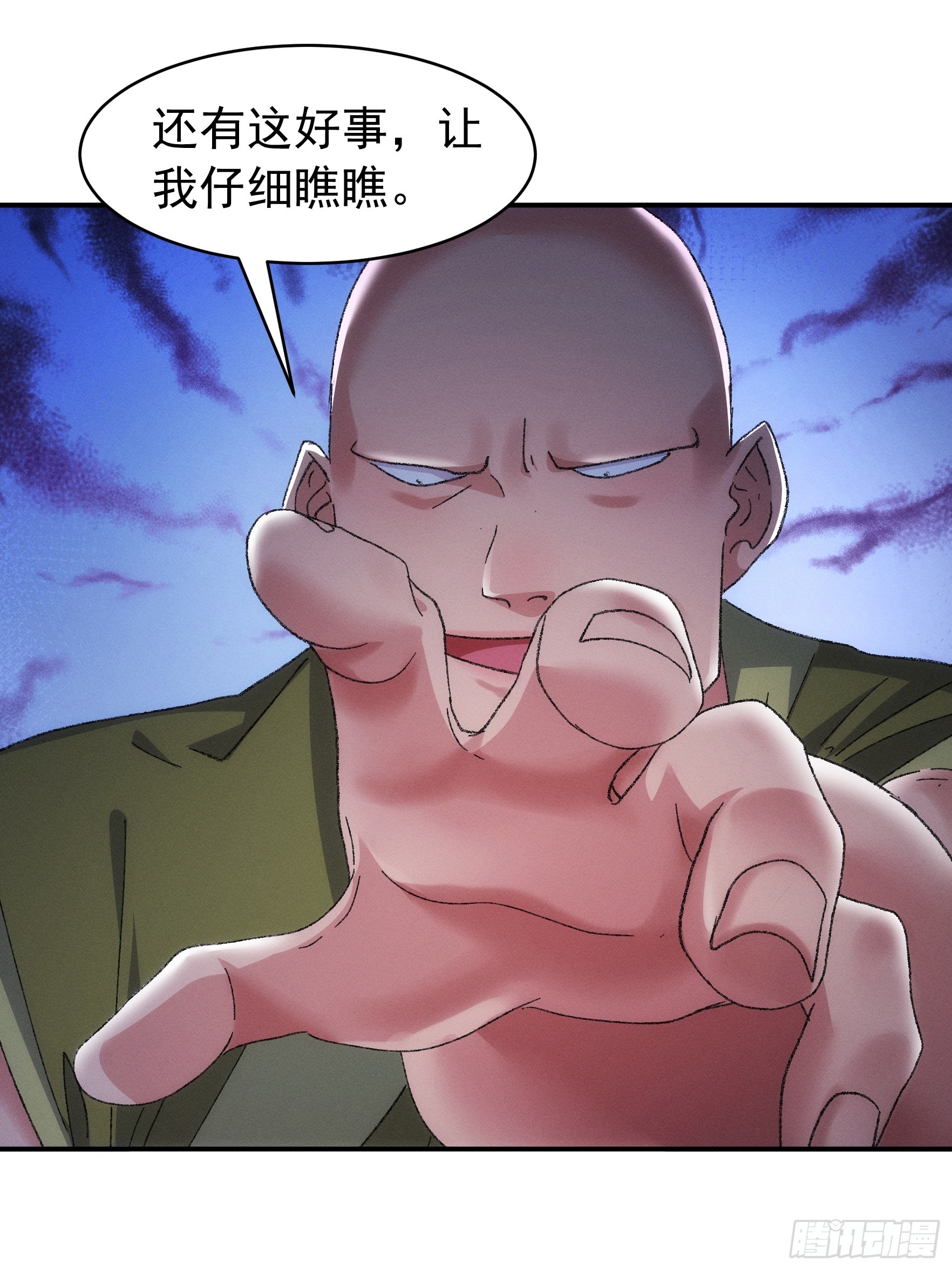 第127话：缺少社会毒打30