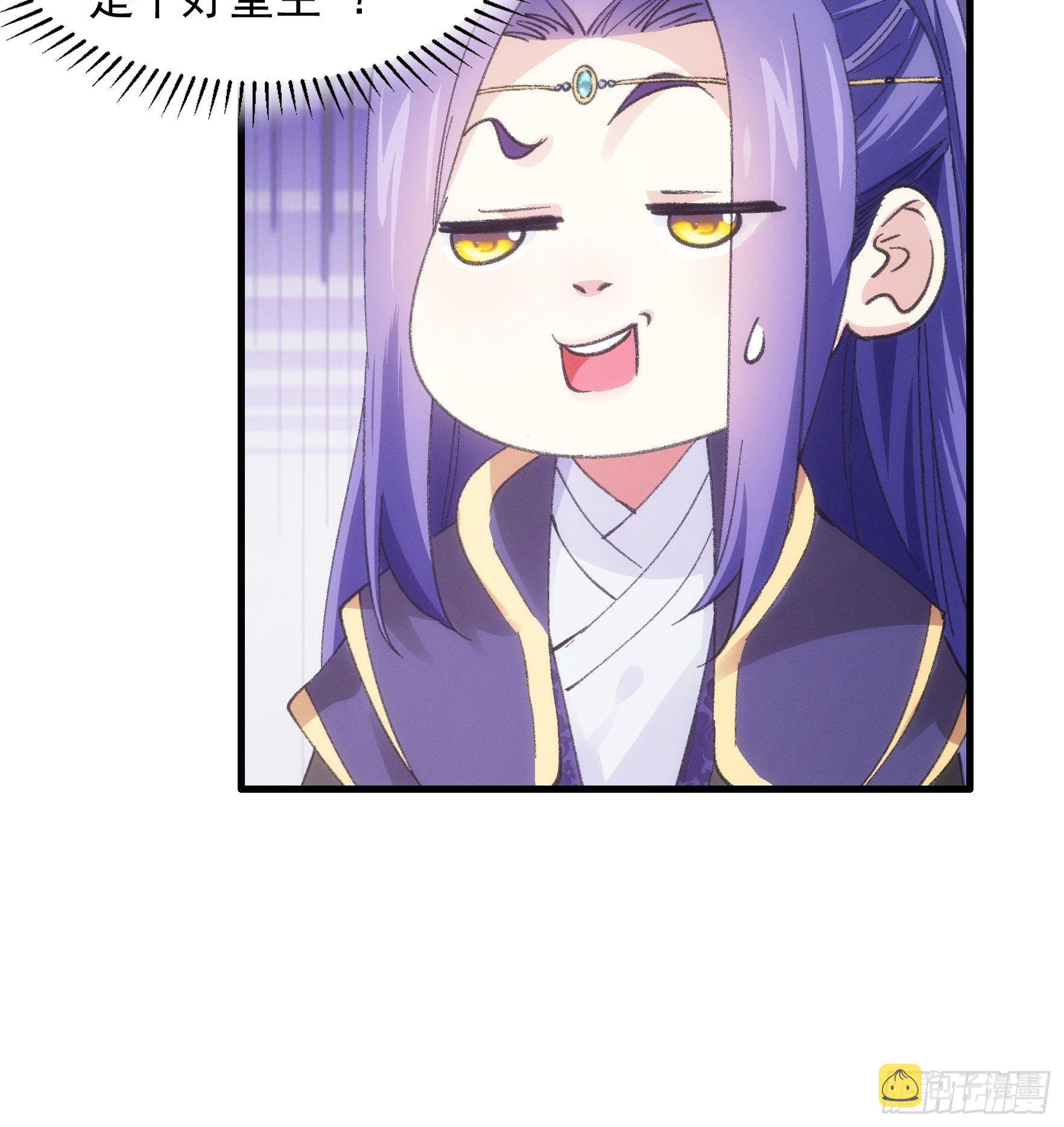 第33话 玉玲珑31