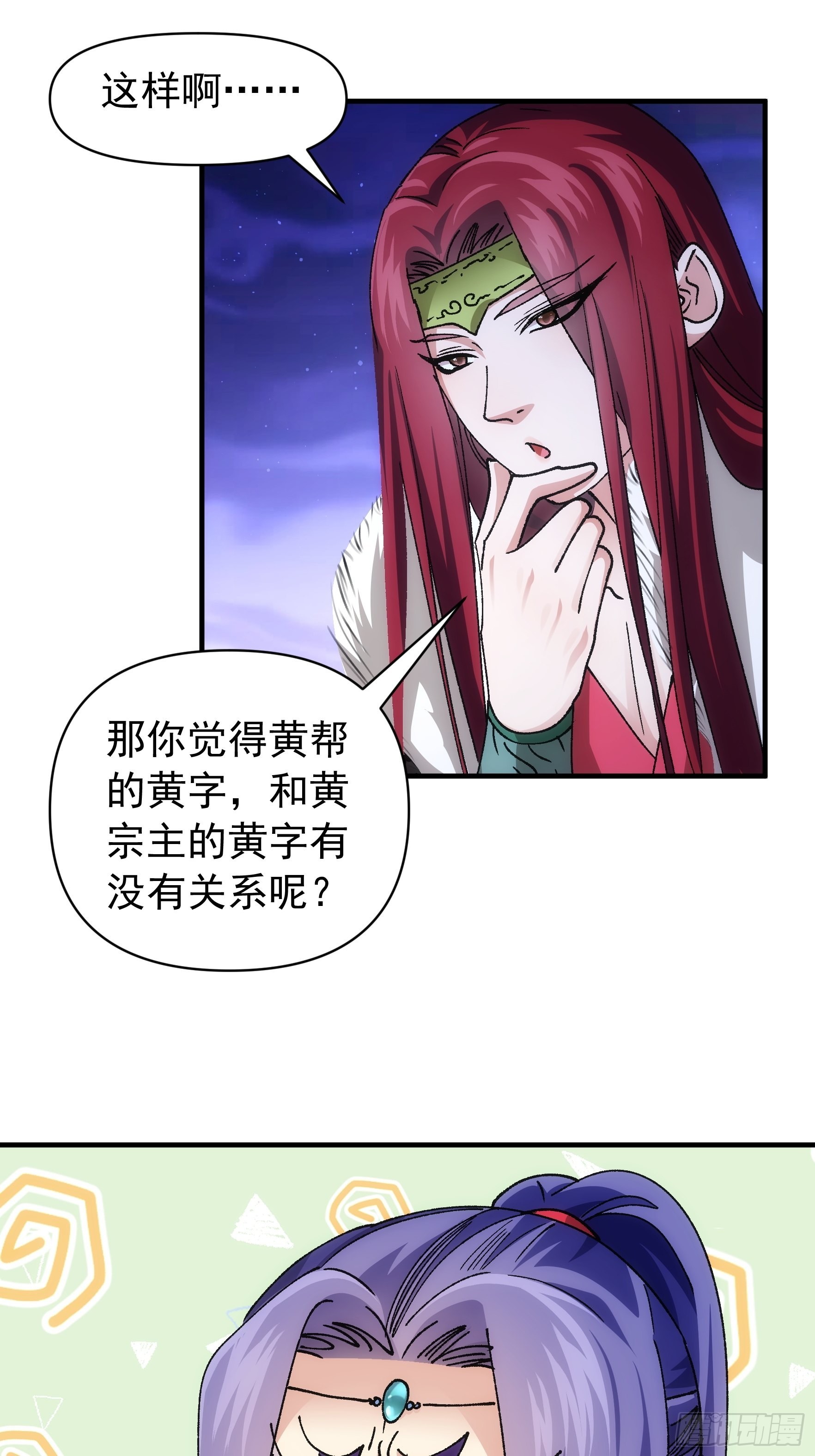 第100话 绝对没好事30
