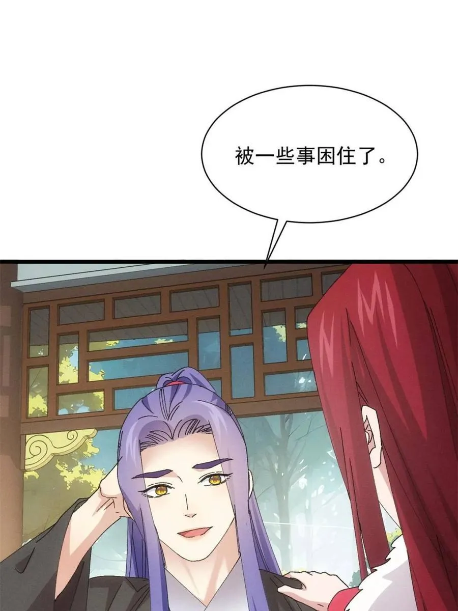 第284话 瘟疫61