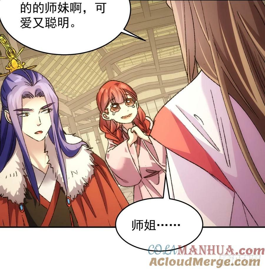 第169话：言灵测试28