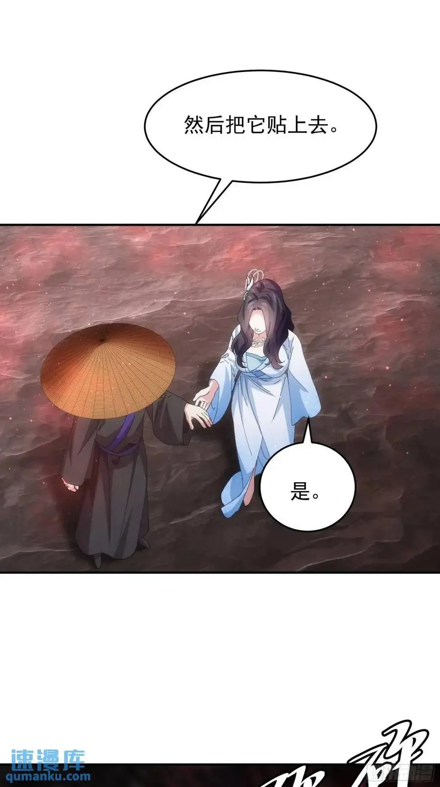 第232话：引毒入体13
