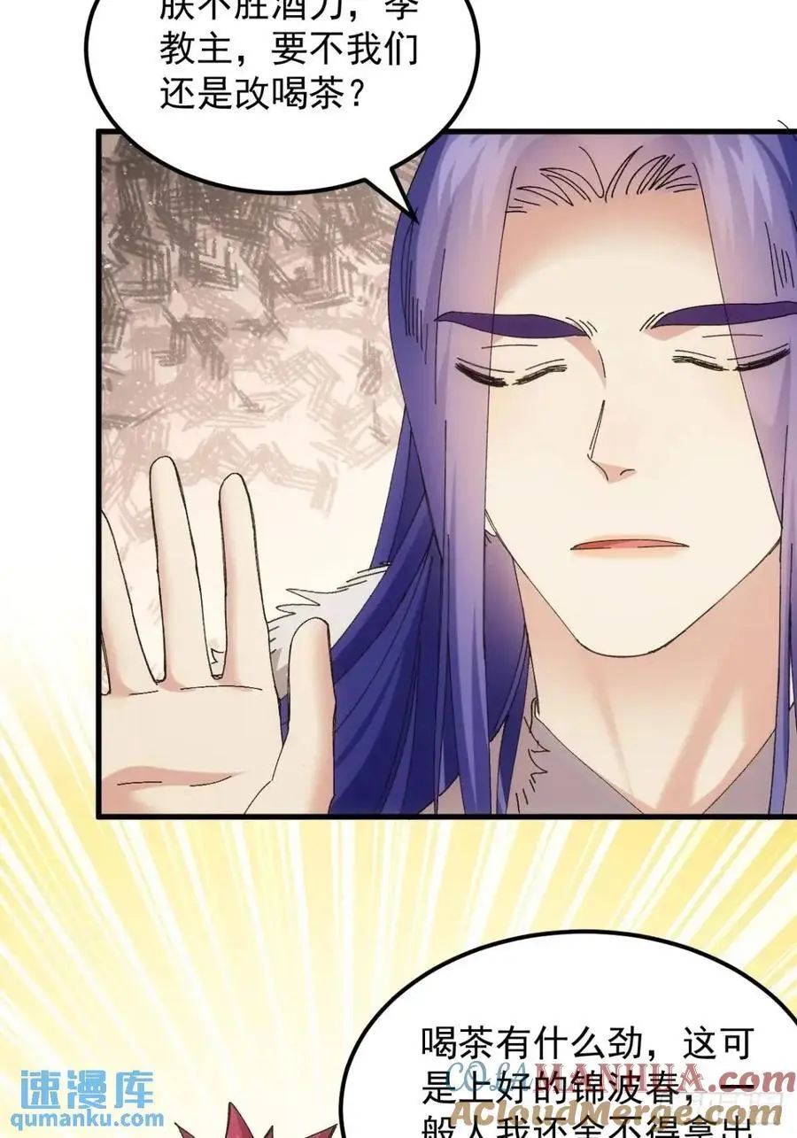 第241话 女人的直觉39