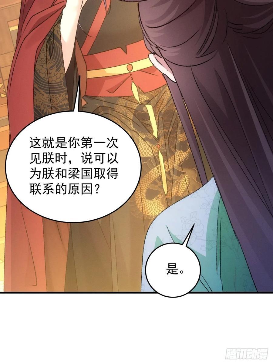 第192话：意外的来客25