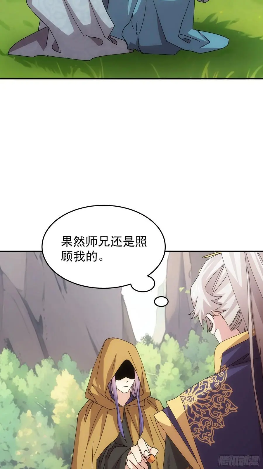 第214话：单挑33