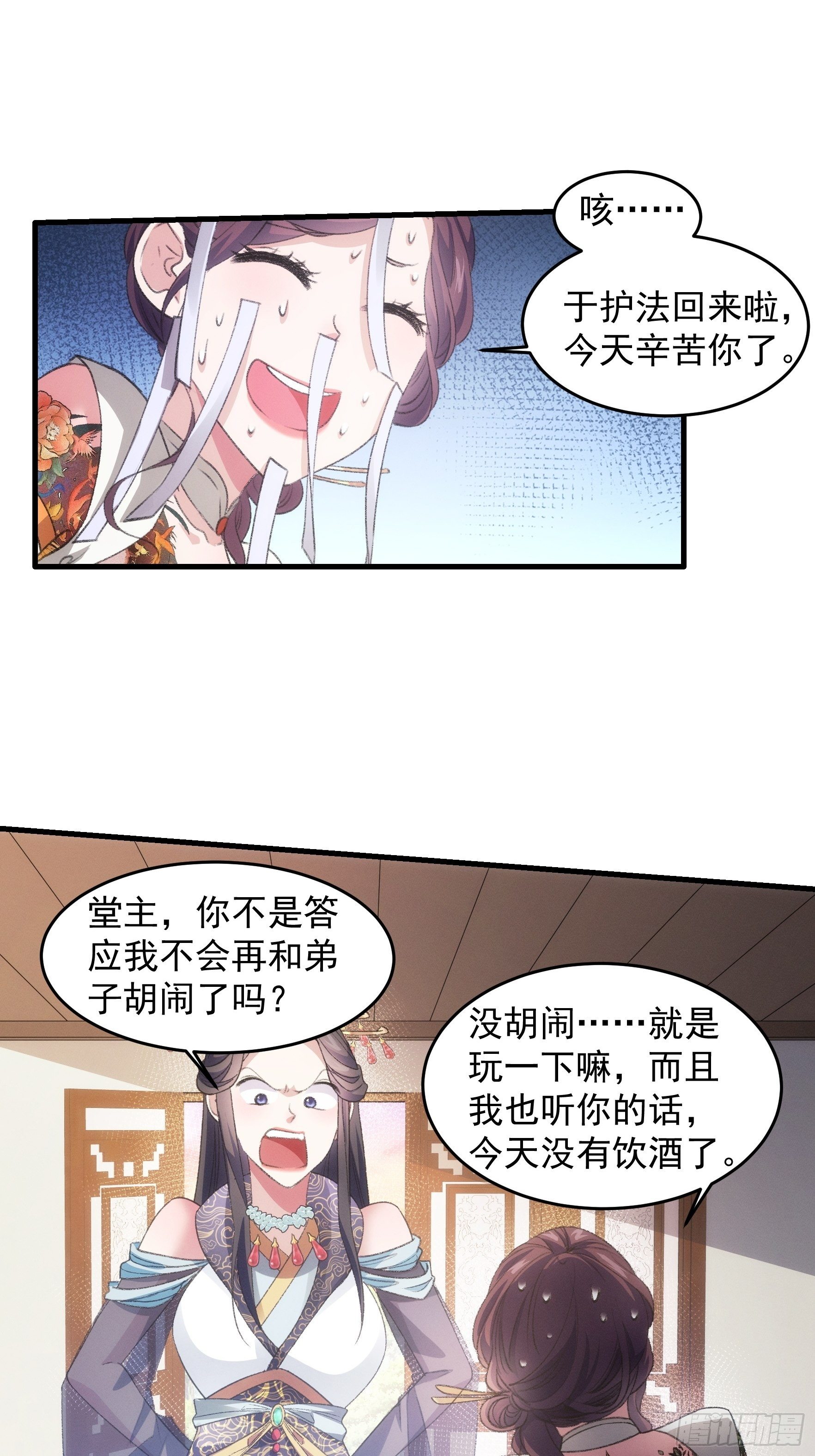 第39话 补偿？那可以5