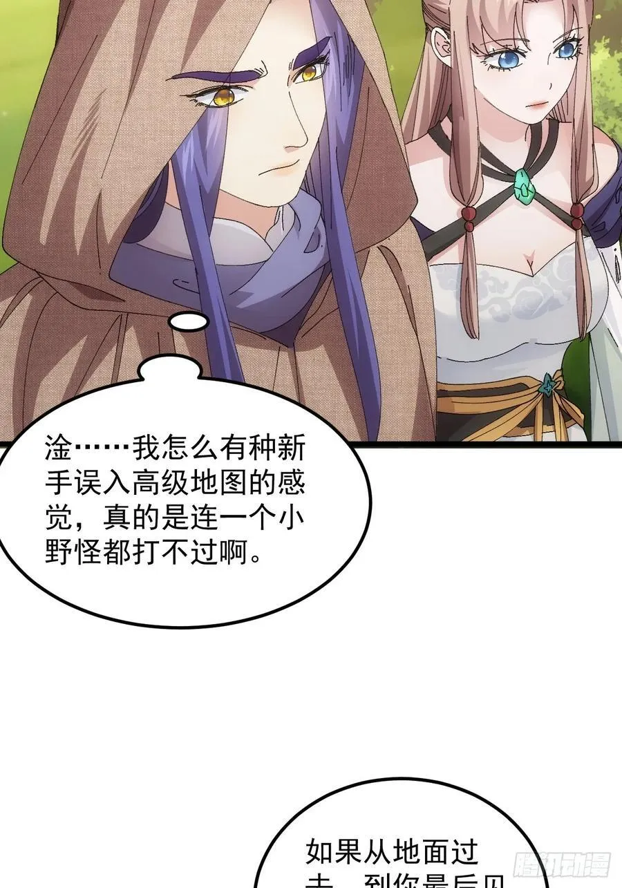第260话 祁国37