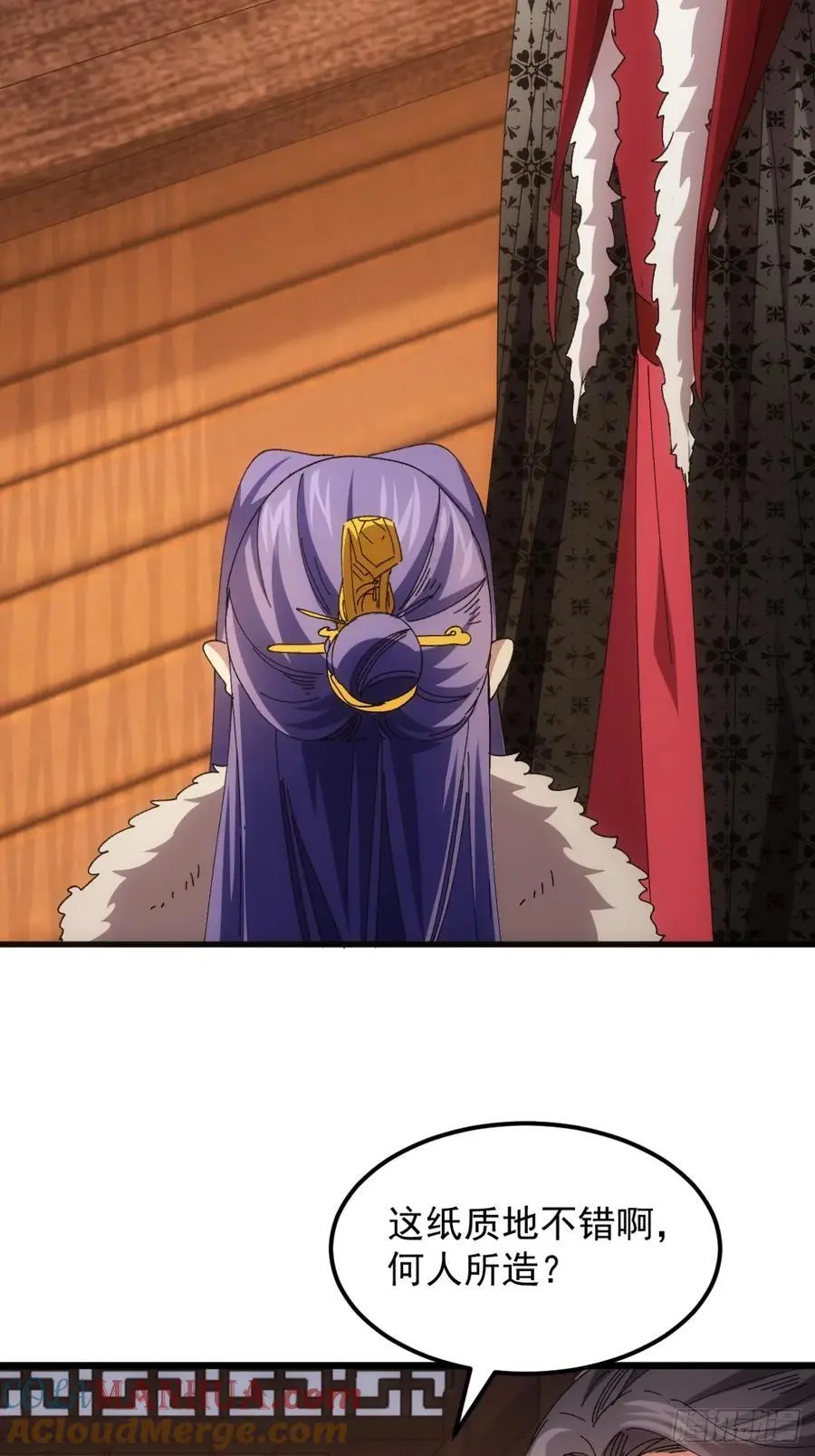 第250话 煞气6