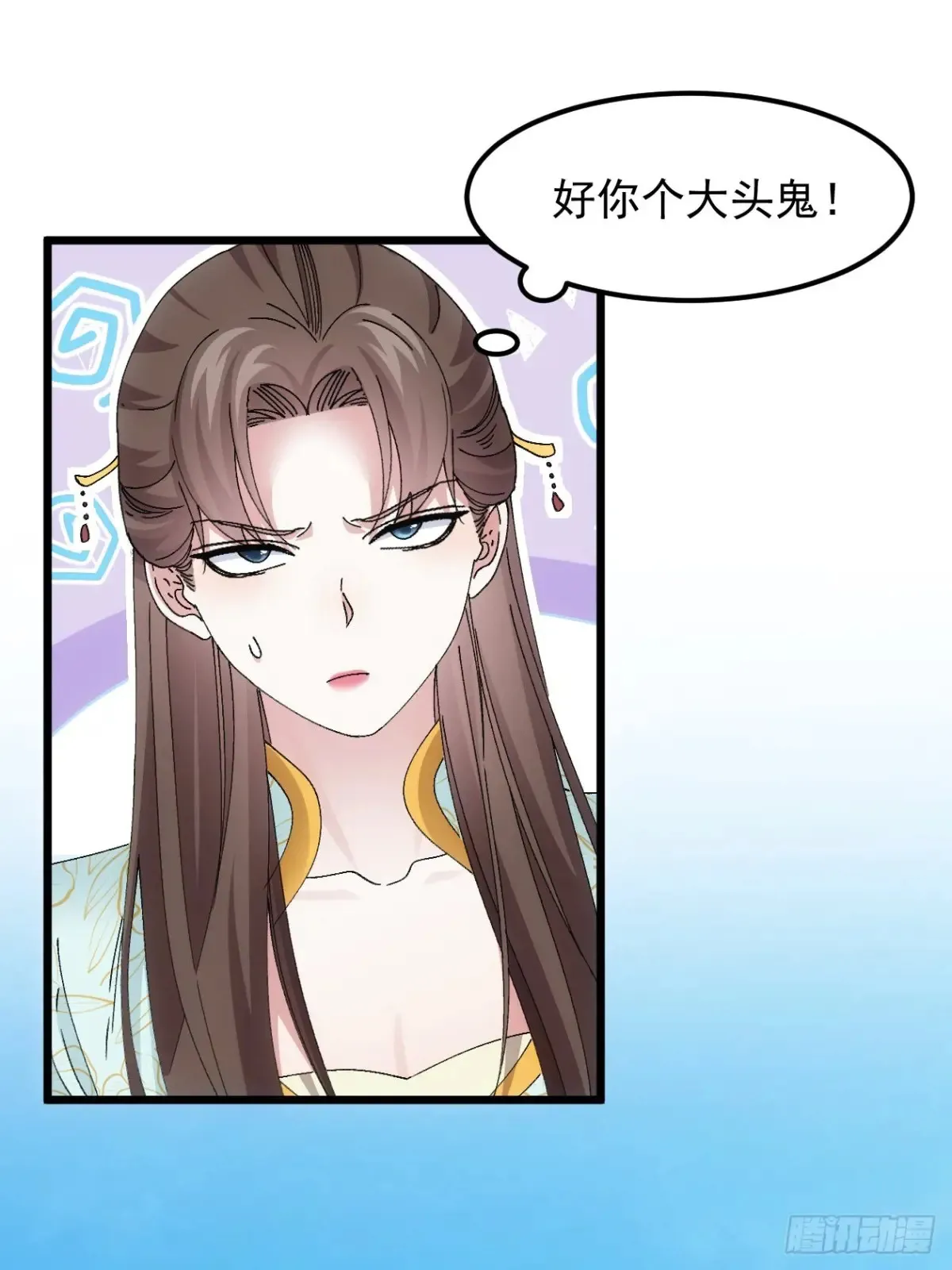 第272话 分期付款37