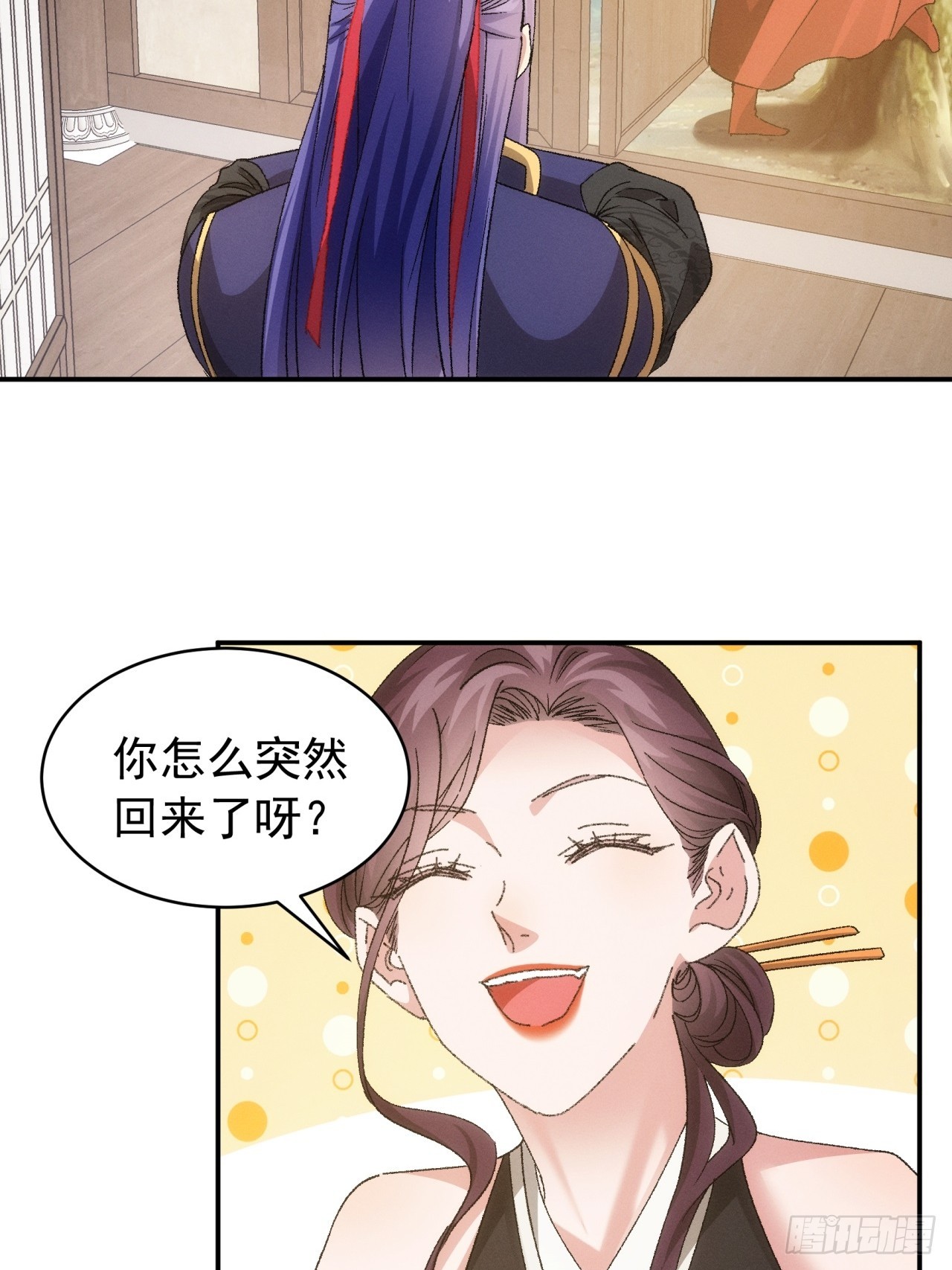 第115话：回宗了14
