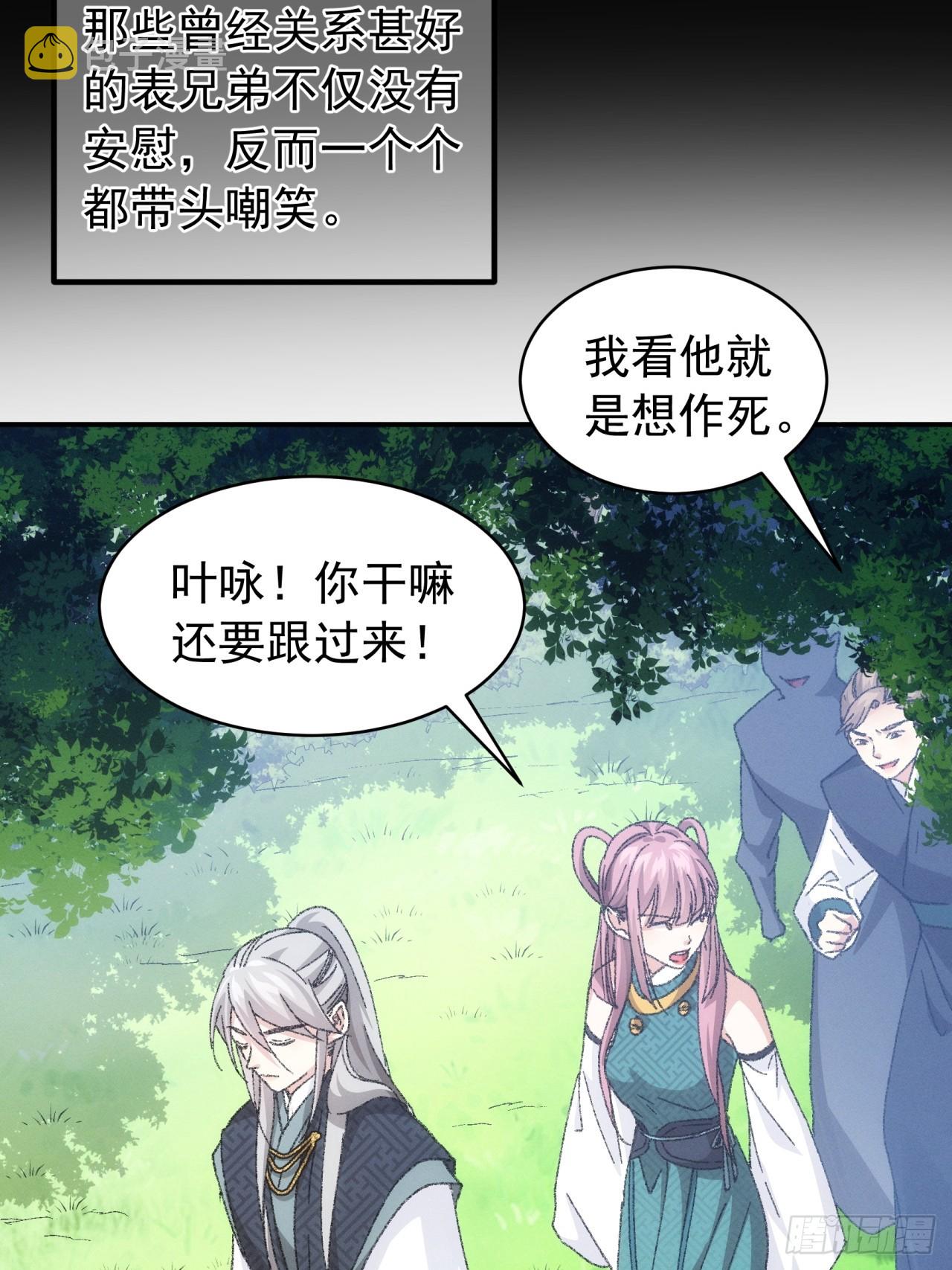 第125话：乙计划16