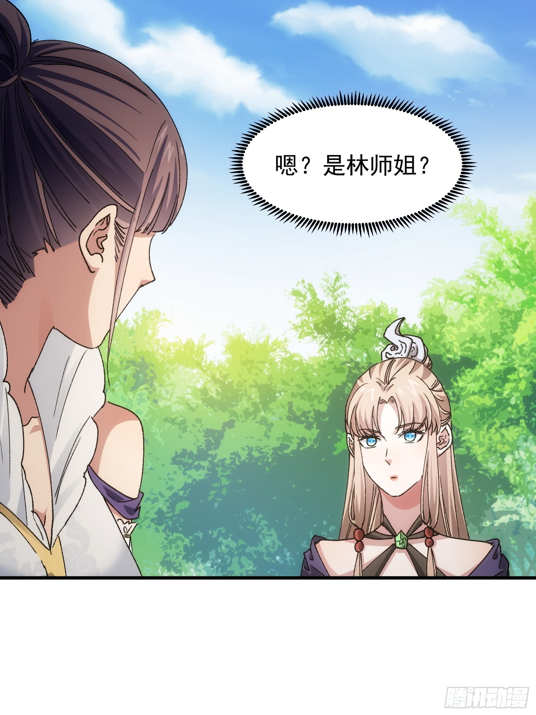 第84话 灭宗危机解除21