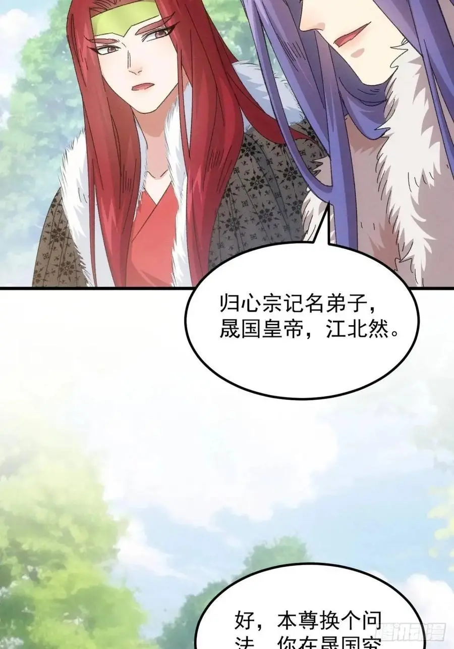 第239话：解毒19