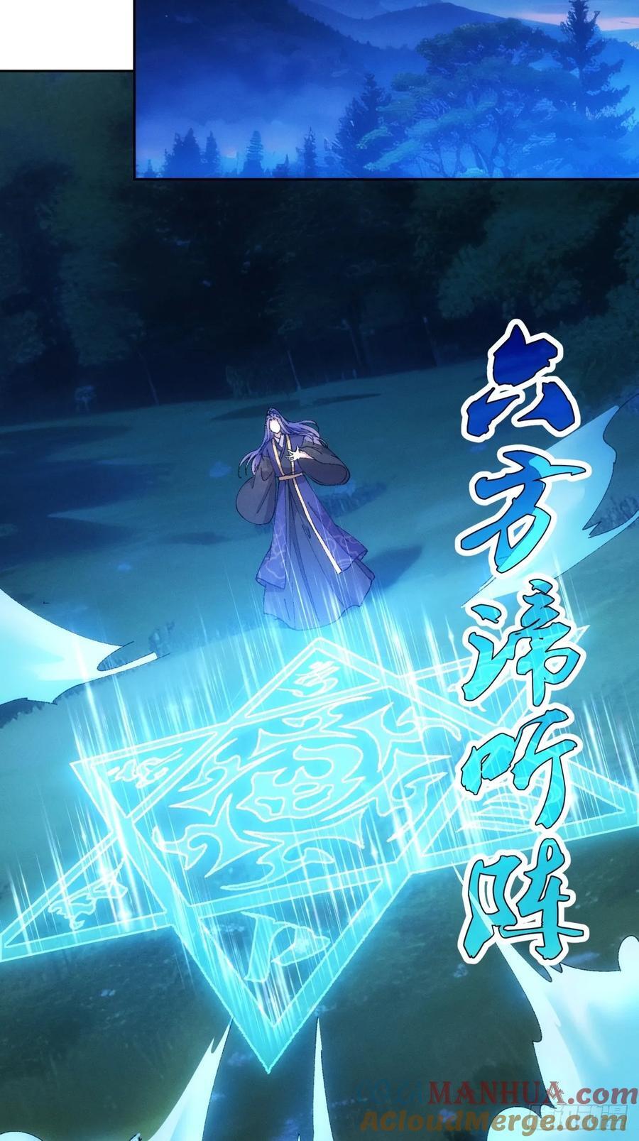 第183话：钱小东21
