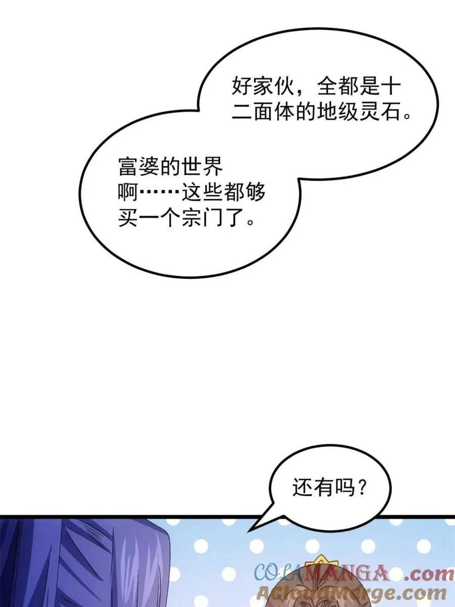 第277话 27557