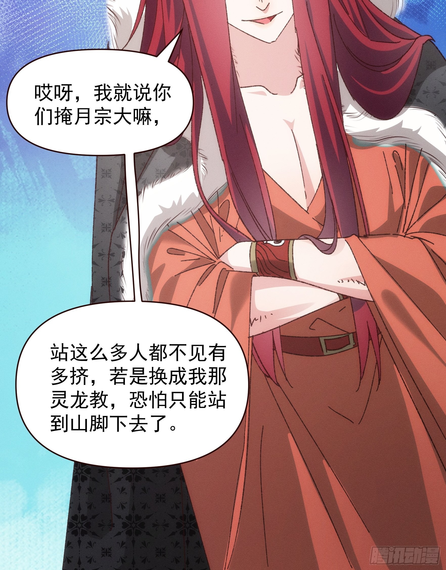 第74话 来砸场子17