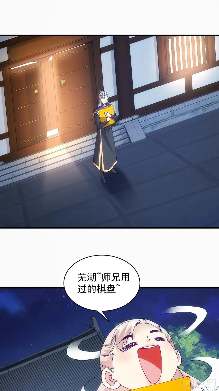 第202话：族长大会2