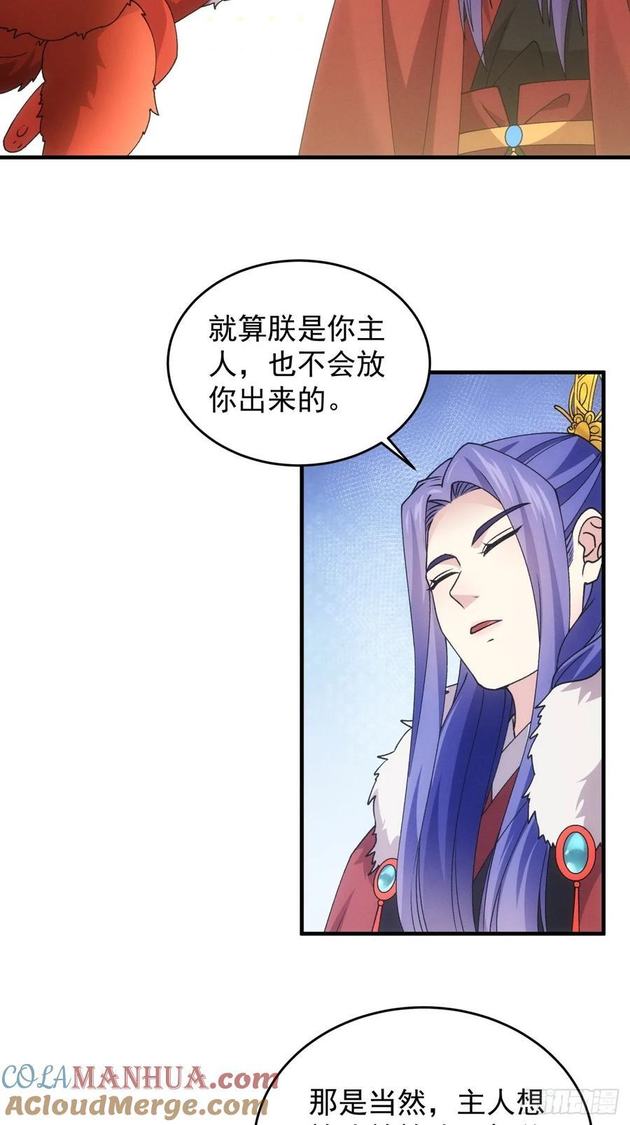 第191话：他想干嘛？18
