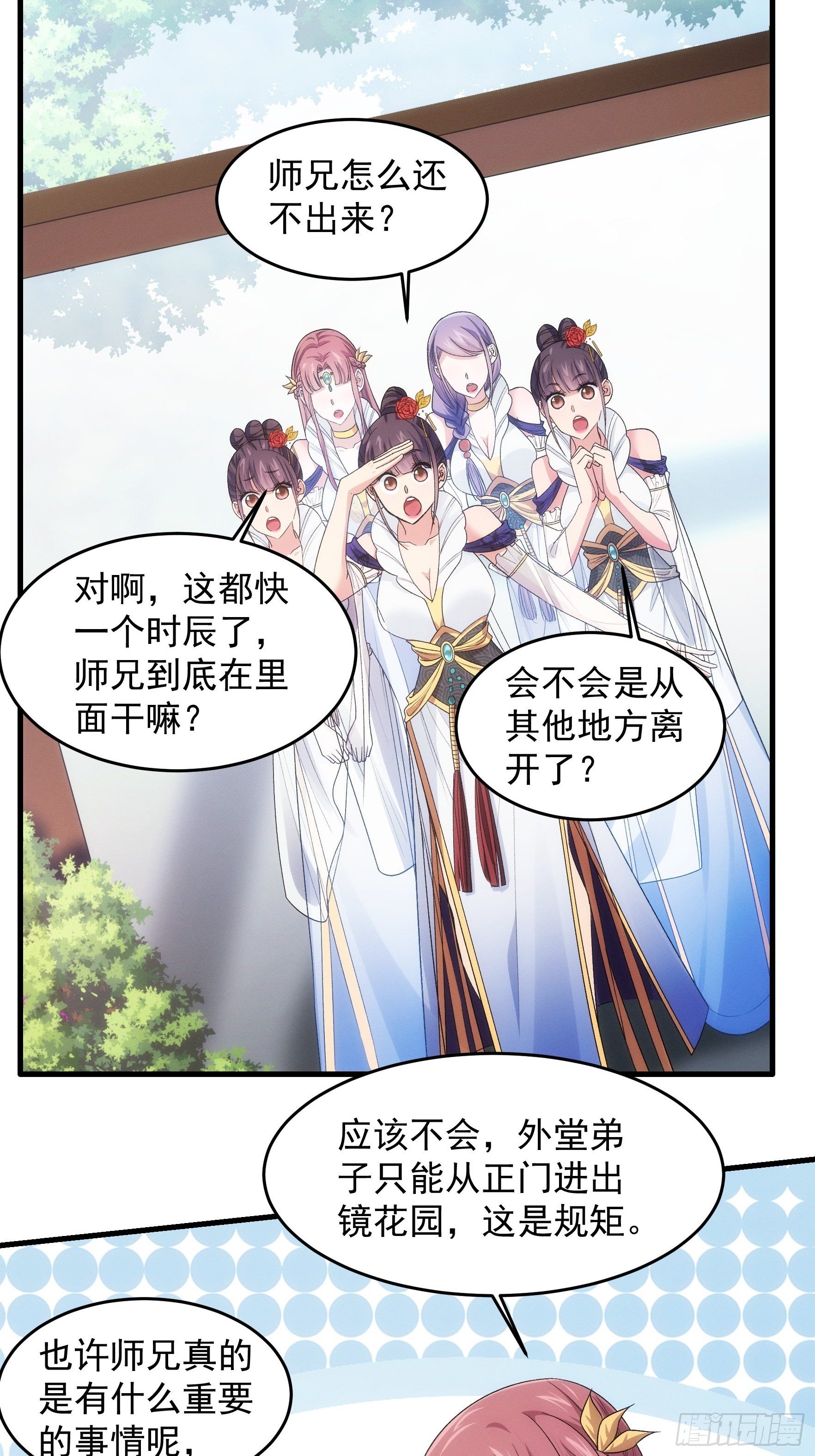 第34话 又菜又爱玩4