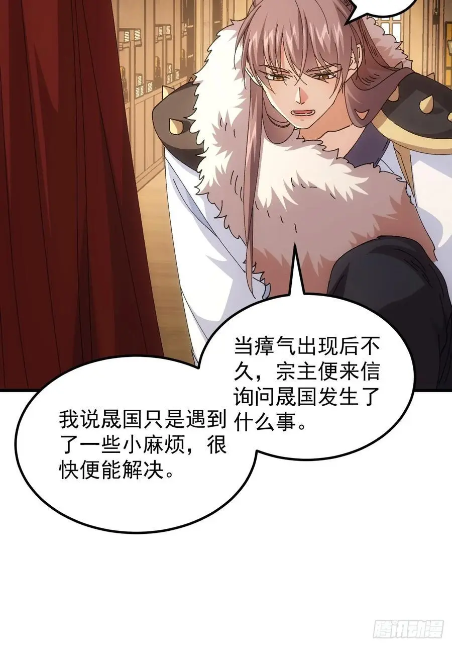 第244话 回宫7