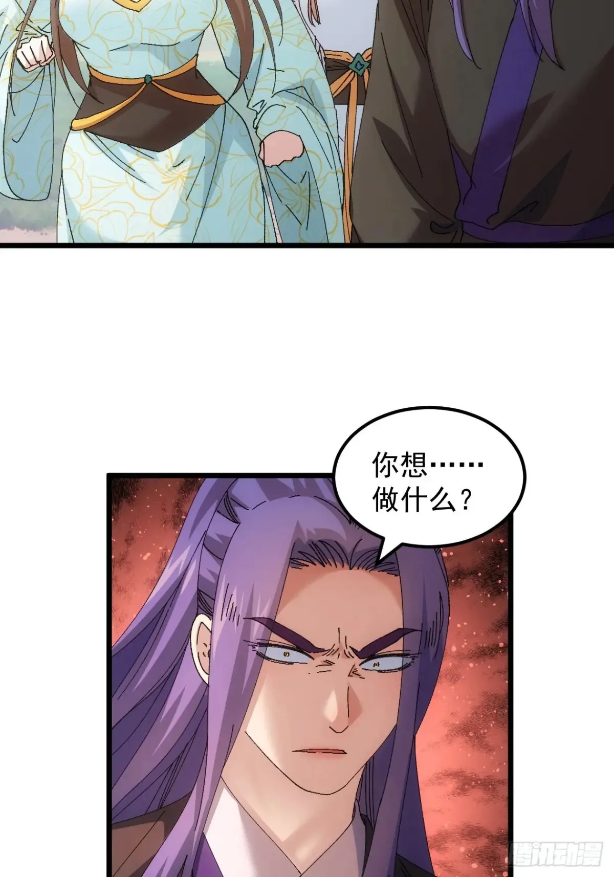 第272话 分期付款26