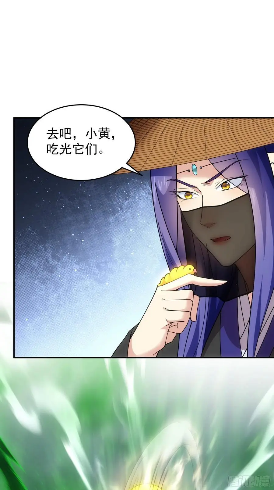 第224话 是敌是友20