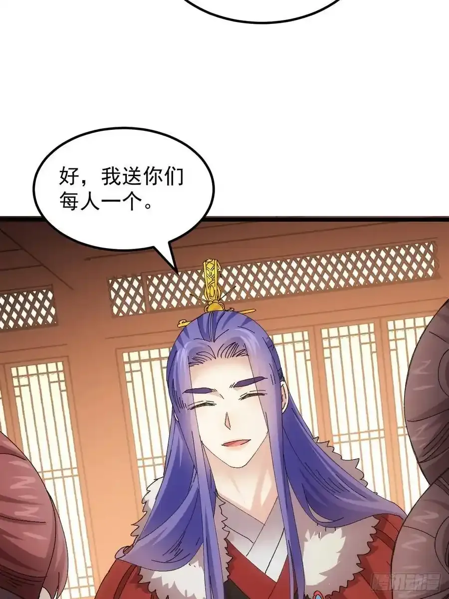 第253话 试探11