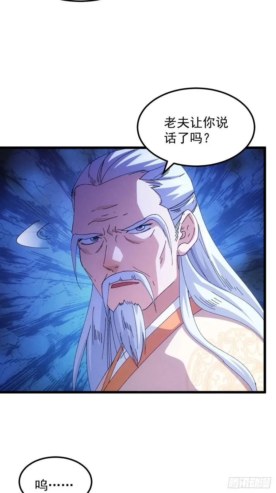 第249话 靠山送上门4