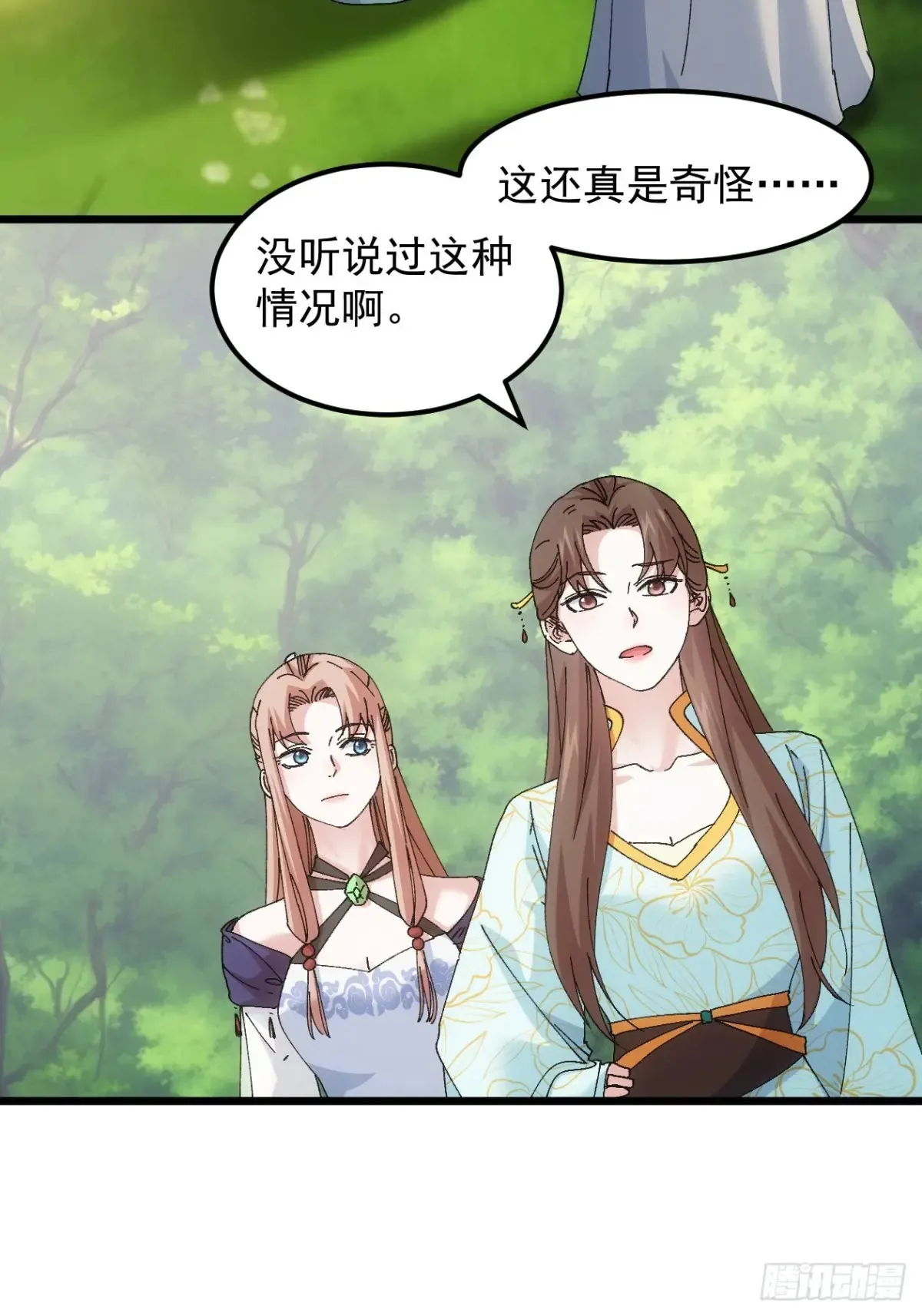 第272话 分期付款8