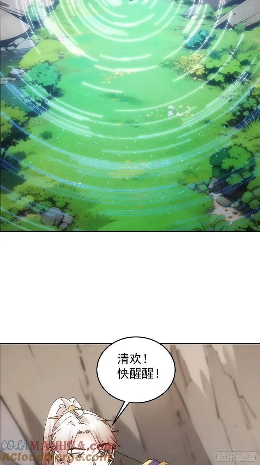 第212话：合作6