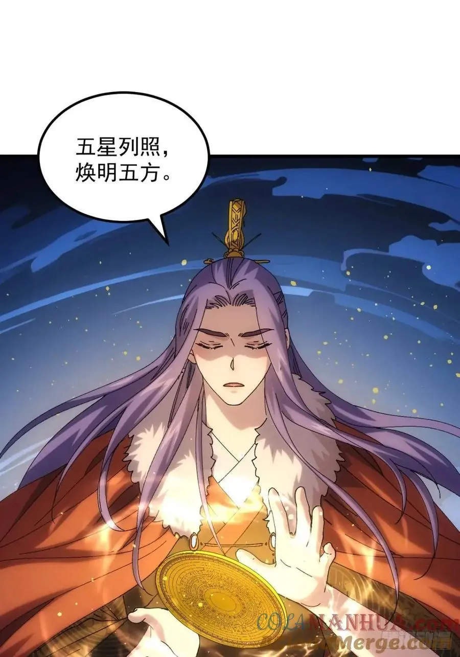 第246话 你会负责吧36