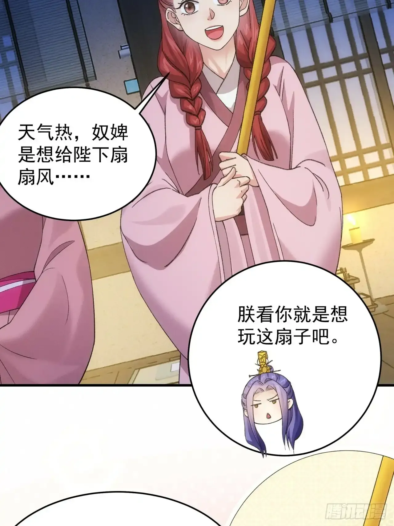 第157话：总有刁民想害朕28