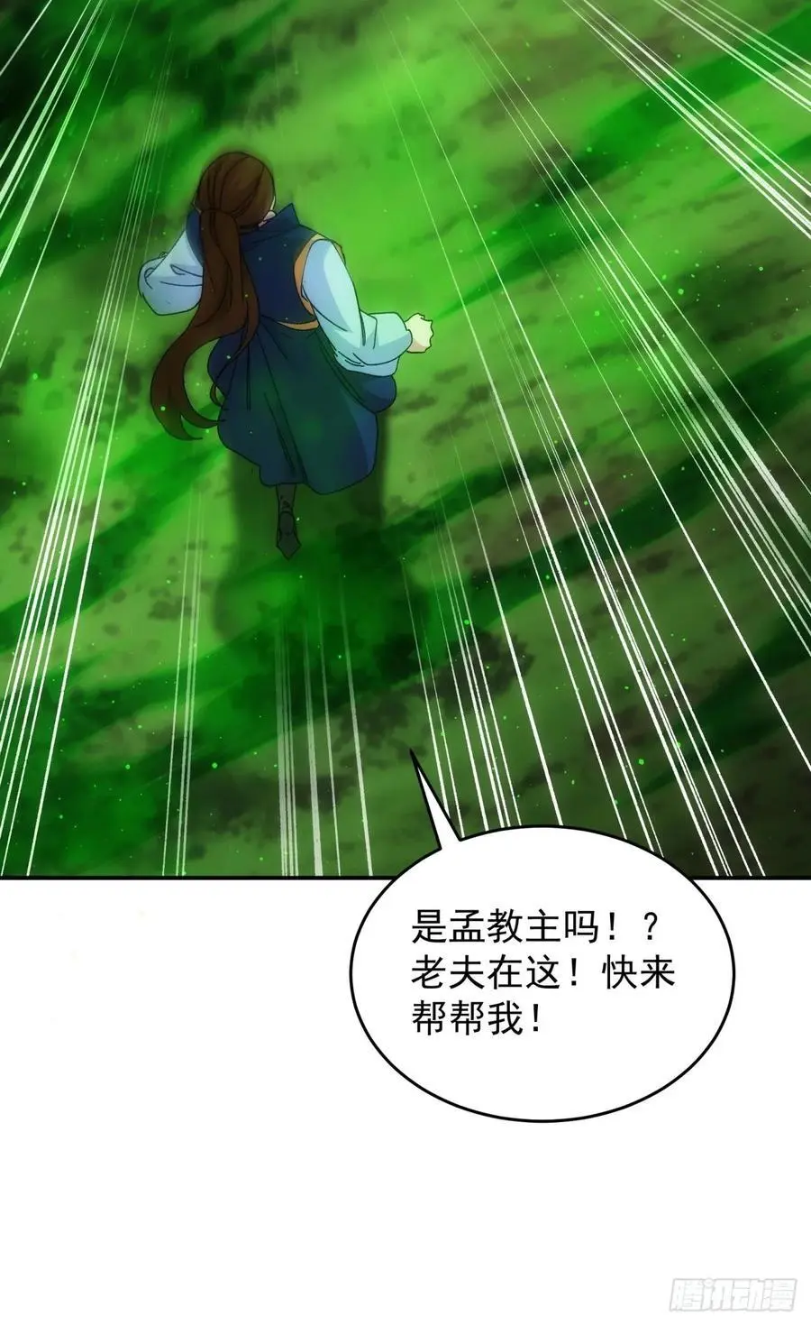 第226话 都一样欠揍29
