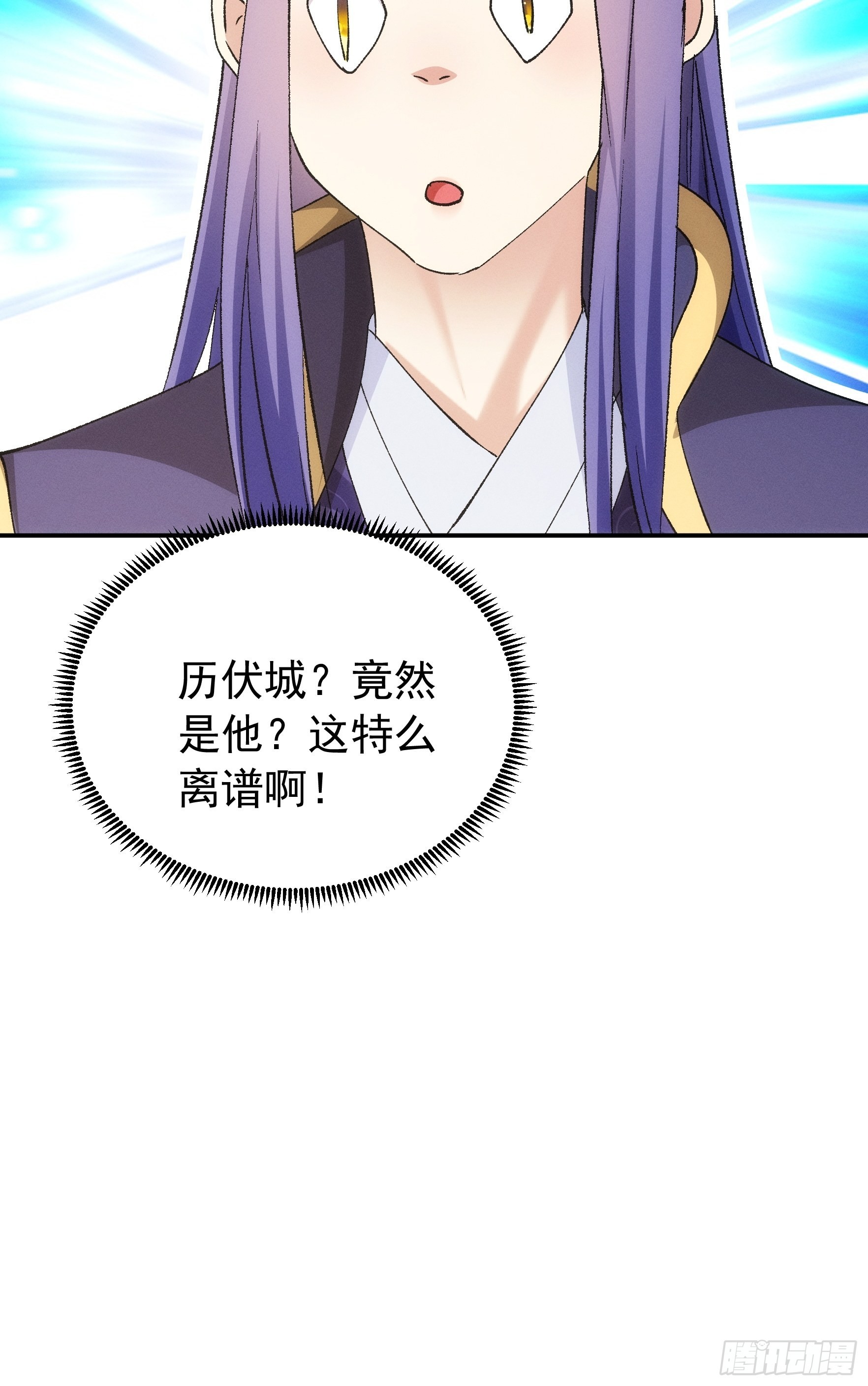 第109话 摩云双侠40