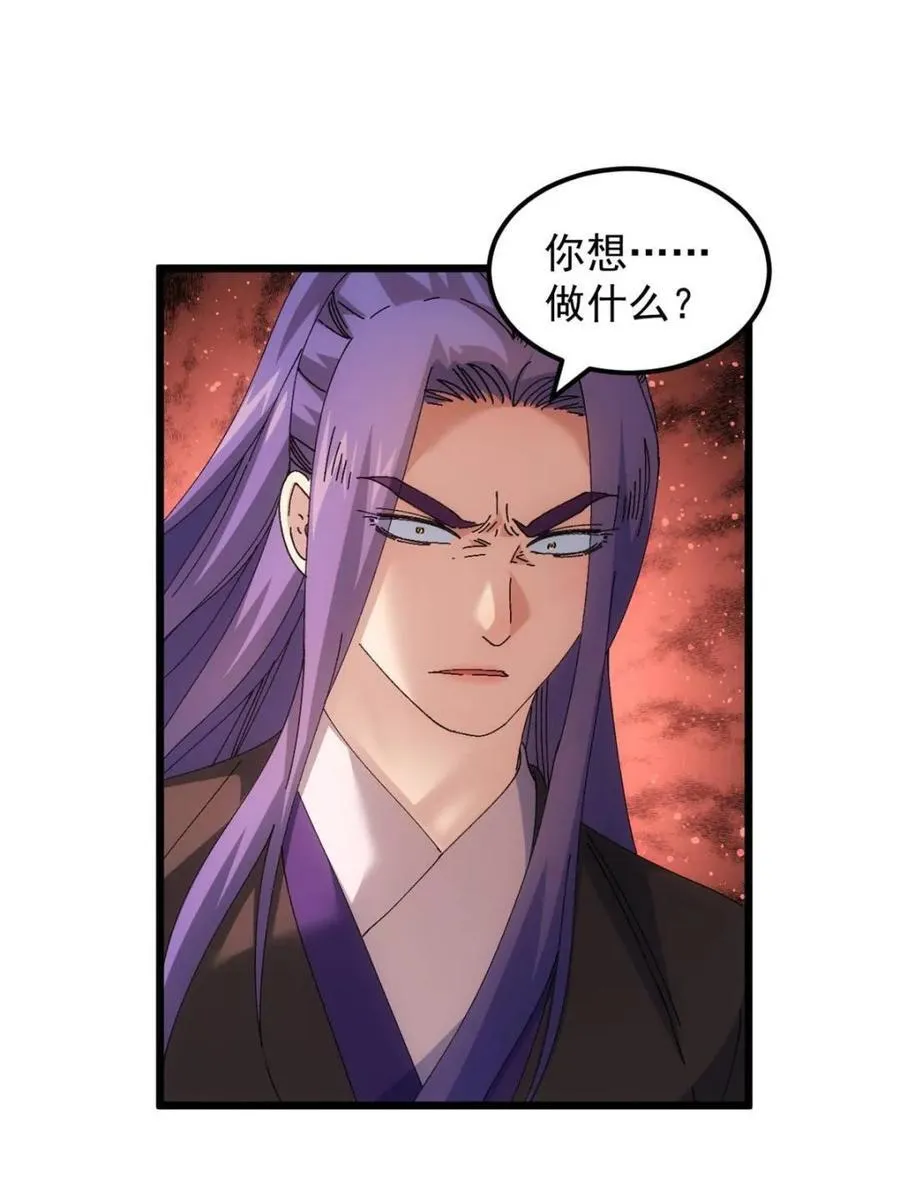 第274话 分期付款31