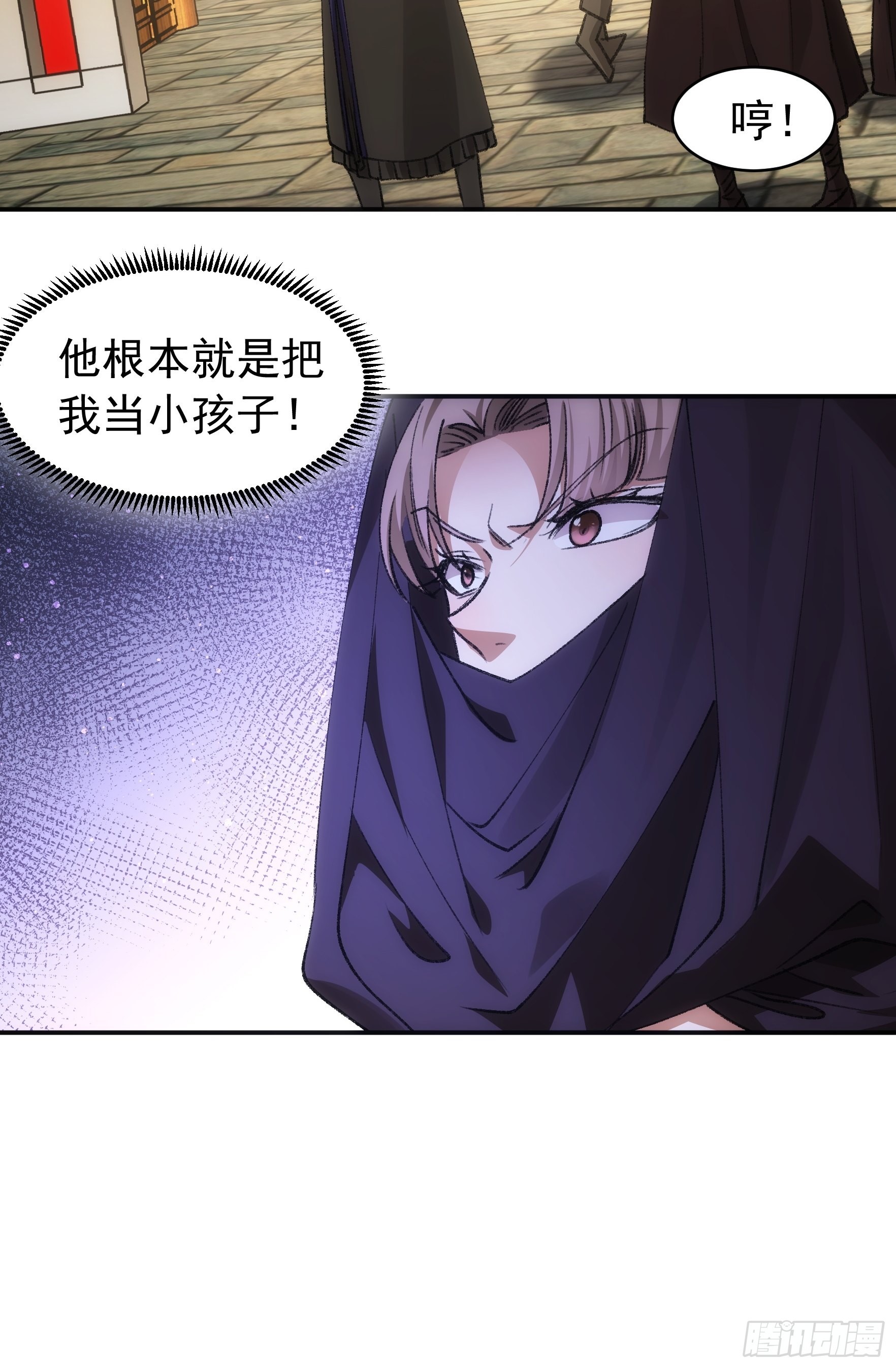 第110话：朝廷的参与8